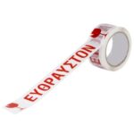 ΤΑΙΝΙΑ ΣΥΣΚΕΥΑΣΙΑΣ ΤΥΠΩΜΕΝΗ ΕΥΘΡΑΣΤΟΝ NAST ΡΟΛΟ 60 MΕΤΡΑ