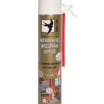 ΑΦΡΟΣ ΧΕΙΡΟΣ MAXI 825ML DEN BRAVEN ΕΛΕΓΧΟΜΕΝΗΣ ΔΙΟΓΚΩΣΗΣ ΧΡΥΣΟΣ