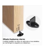 ΜΗΧΑΝΙΣΜΟΣ ΠΟΡΤΑΣ ΤΥΠΟΥ ΑΧΥΡΩΝΑ OPK ME 2 ΦΡΕΝΑ ΜΑΥΡΟ ΜΑΤ 2500MM