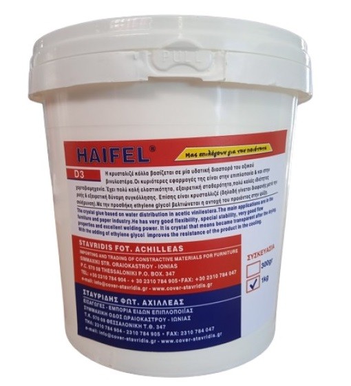 ΚΟΛΛΑ ΞΥΛΟΥ ΚΡΥΣΤΑΛΙΖΕ Νο510 D3 HAIFEL 5KG