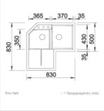 ΝΕΡΟΧΥΤΗΣ ΕΝΘΕΤΟΣ BLANCO METRA 9 E ΑΠΟ ΓΡΑΝΙΤΗ 83X83CM