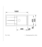 ΝΕΡΟΧΥΤΗΣ ΕΝΘΕΤΟΣ BLANCO METRA XL 6 S ΑΠΟ ΓΡΑΝΙΤΗ 100X50CM